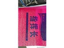 濰坊店呂先生柯尼卡美能達C210復(fù)印機打印整版紅有白點維修