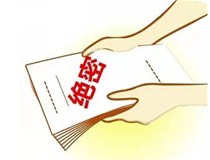 信息安全的小船說翻就翻，我們用柯尼卡美能達復印機護航吧