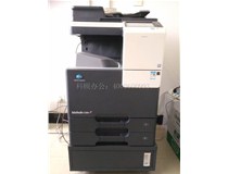 7月31廣州柯尼卡美能達復印機C266回訪記 “工作更加便利，更加得心應手”