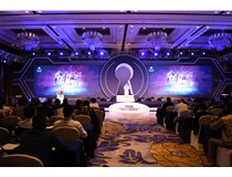 柯尼卡美能達2017全國經銷商大會開啟“策變啟新　創享價值”新征程