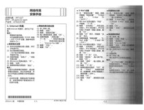 柯尼卡美能達復印機bizhub 227 輸稿器復印，副本有底灰
