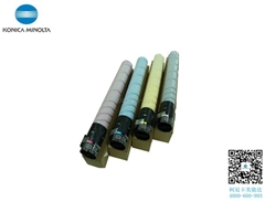 柯尼卡美能達(dá)C287通用碳粉盒TN227CMYK進(jìn)口墨粉 批發(fā)價(jià)