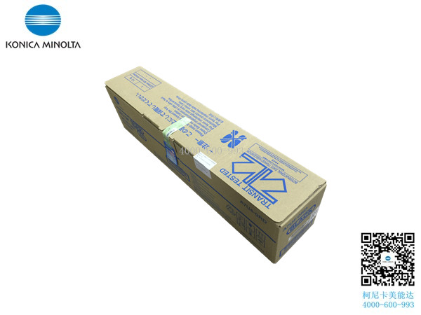 原裝柯尼卡美能達C7528感光鼓單元DR214K鼓組件全國包郵