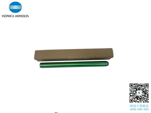 柯尼卡美能達復(fù)印機C287鼓芯 日本進口三菱單鼓芯 低價促銷