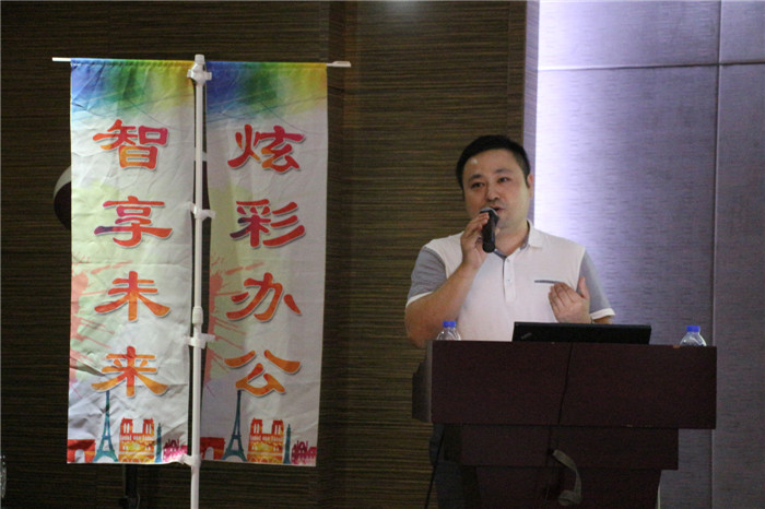 辦公解決方案全國巡回體驗會-廣州站,廣州科頤總經理王康敏現場分享市場合作新契機-科頤辦公分享 辦公解決方案全國巡回體驗會-廣州站,廣州科頤總經理王康敏現場分享市場合作新契機-科頤辦公分享