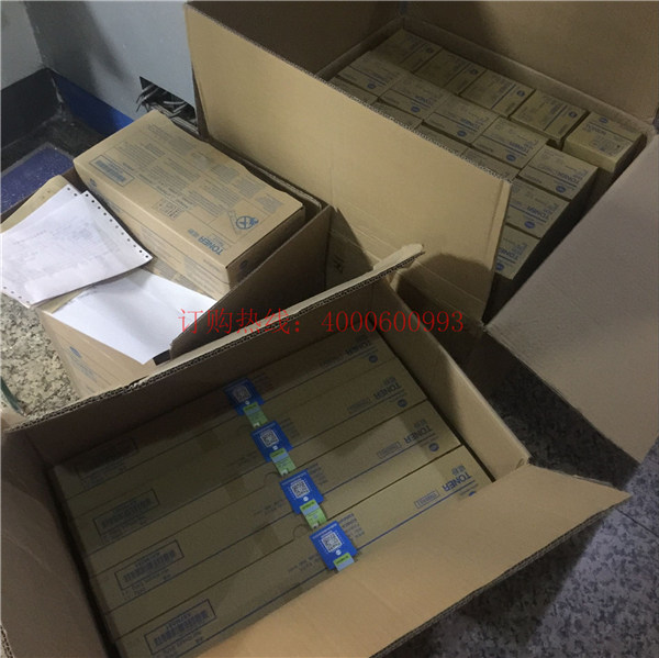 佛山禪城劉先生又訂購的柯尼卡美能達復印機碳粉-科頤辦公