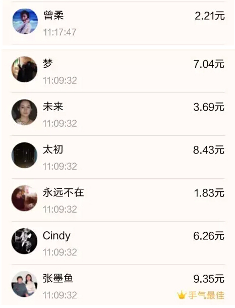 廣州科頤辦公給你發(fā)了一個(gè)紅包