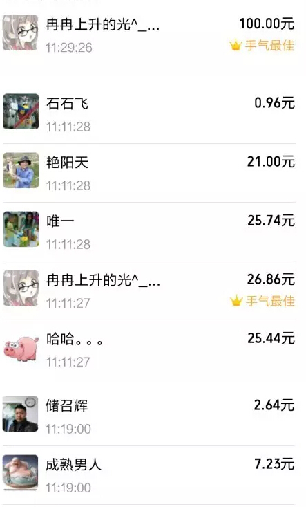 廣州科頤辦公給你發(fā)了一個(gè)紅包